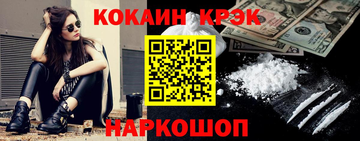 Кокаин Боливия Торжок