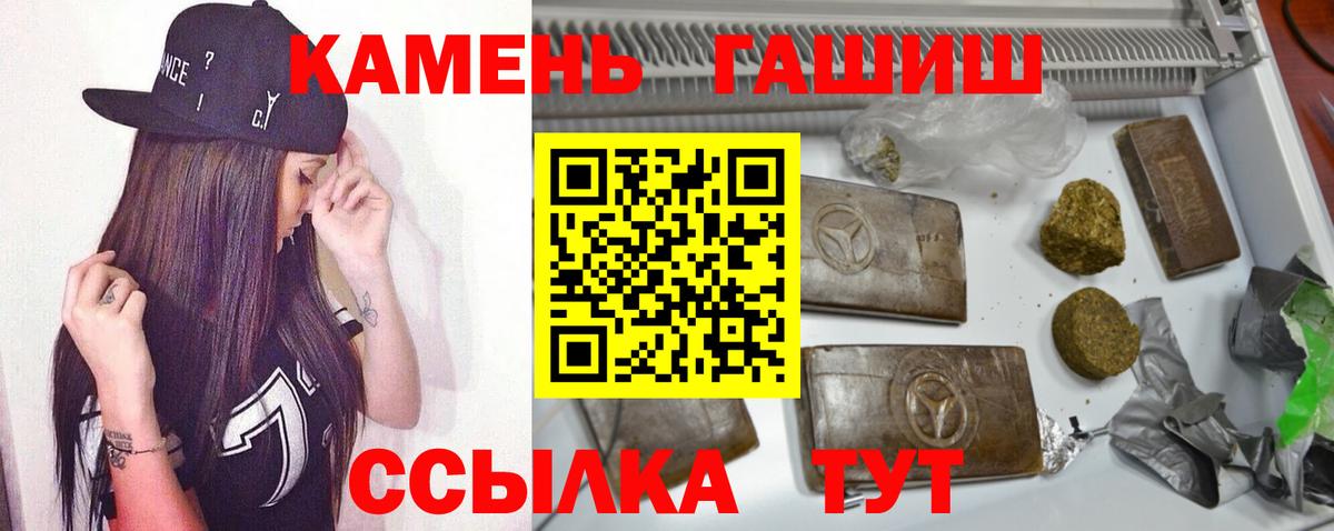 ГАШИШ Ice-O-Lator Торжок