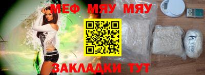 соль ск Можга