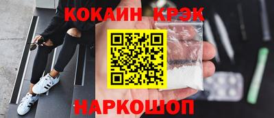 MESCALINE Можайск