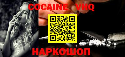 MESCALINE Можайск
