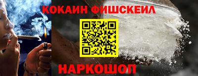 MESCALINE Можайск