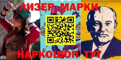 MESCALINE Можайск