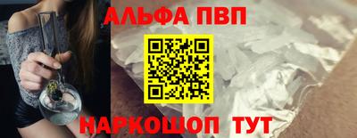 mdpv Моздок