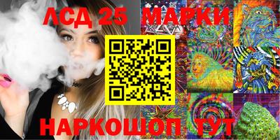 соль ск Можга