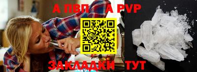 MESCALINE Можайск