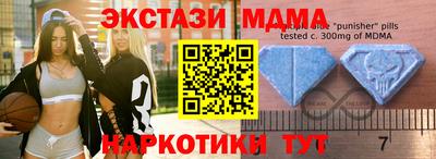 MESCALINE Можайск