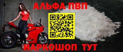 соль ск Можга