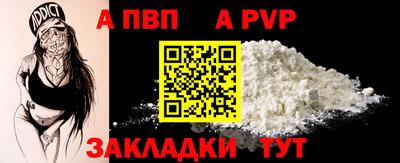 mdpv Моздок