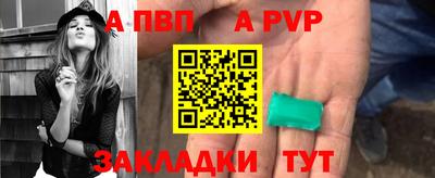 соль ск Можга