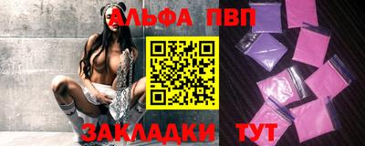 mdpv Моздок