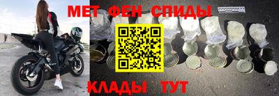 MESCALINE Можайск