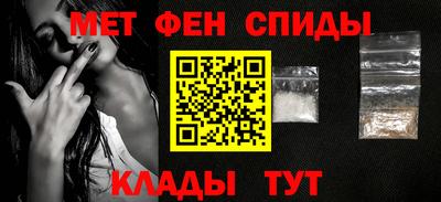MESCALINE Можайск
