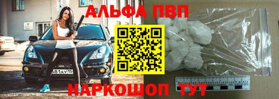 соль ск Можга