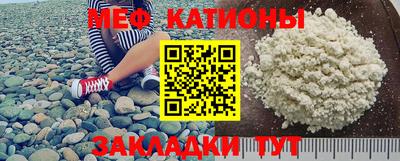 MESCALINE Можайск