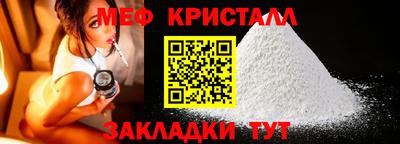 соль ск Можга