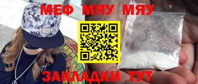 MESCALINE Можайск