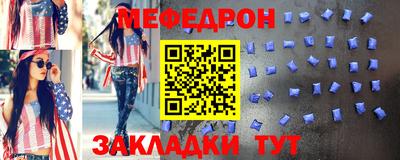 соль ск Можга
