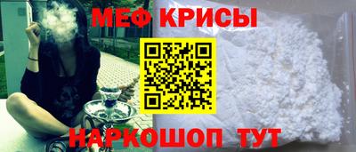 MESCALINE Можайск