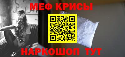 MESCALINE Можайск