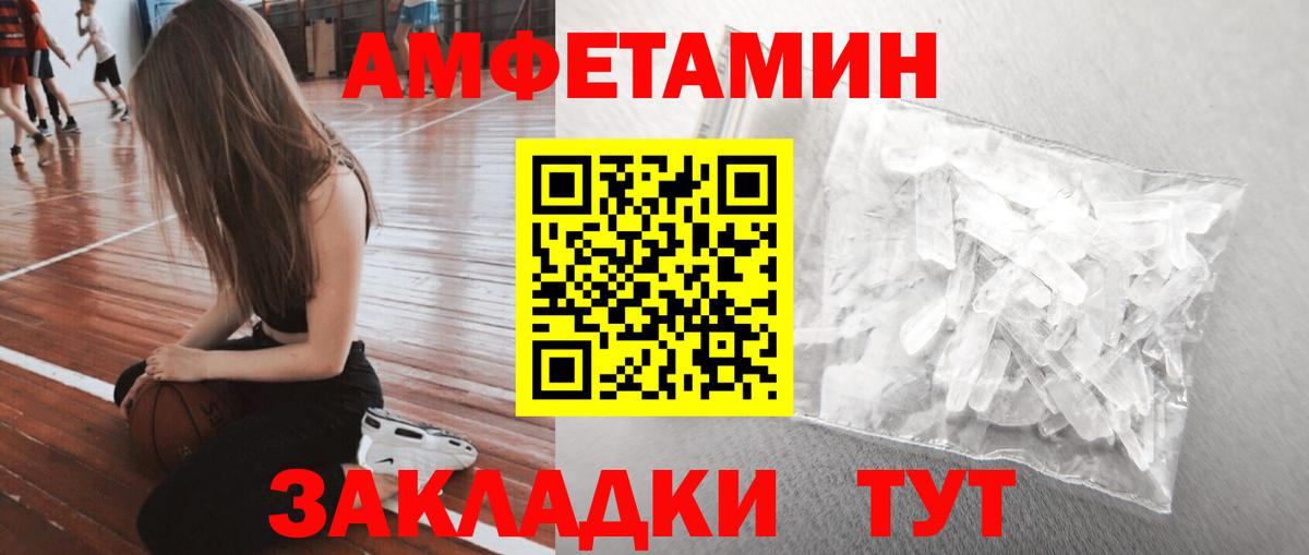 Первитин Methamphetamine  Первитин Methamphetamine  Вход с VPN  Метамфетамин  Торжок 