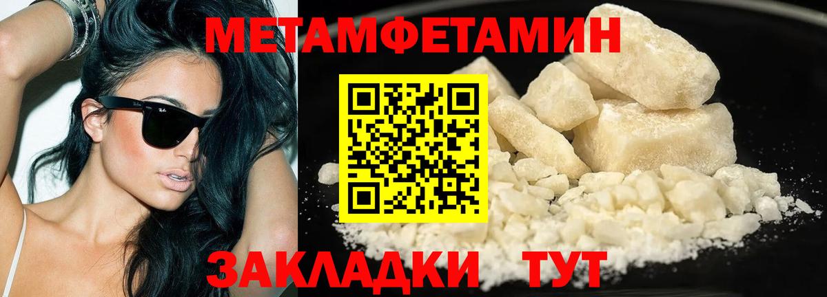 Меф   МДМА  Торжок  КОКАИН  Вход с VPN  ГАШ  Бошки Шишки 