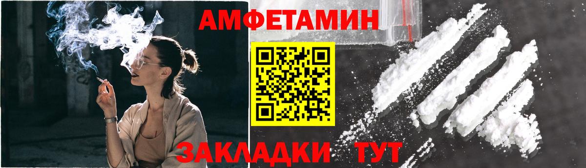 Первитин Декстрометамфетамин 99.9% Торжок
