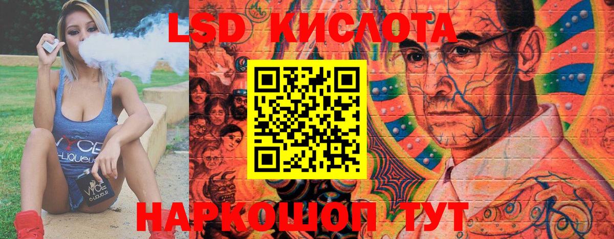 Марки N-bome 1500мкг  Марки N-bome 1500мкг  Торжок  Вход с VPN 