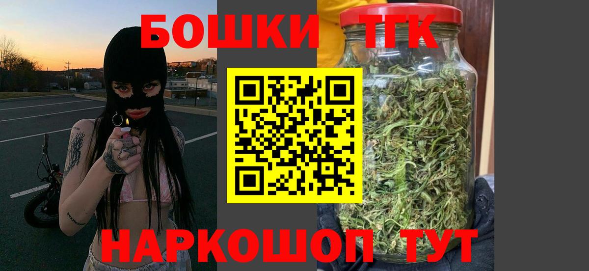 Торжок  Канабис Ganja  МАРИХУАНА LSD WEED  Вход с VPN 
